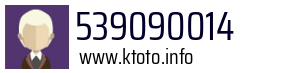 539090014