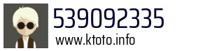 539092335