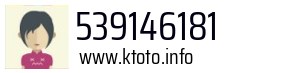 539146181
