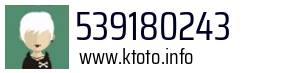 539180243