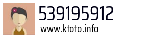 539195912