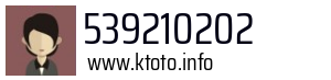 539210202