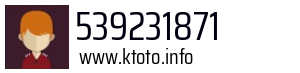 539231871