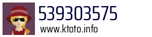 539303575
