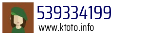 Numer telefonu 539334199 539334199