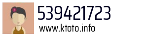 539421723