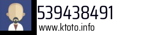 539438491