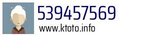 539457569