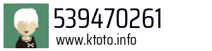 539470261