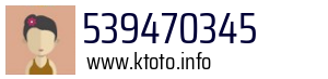 539470345
