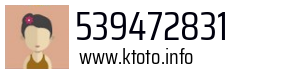 539472831