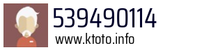 539490114