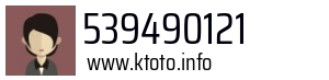 539490121