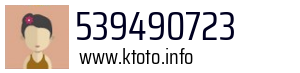 539490723