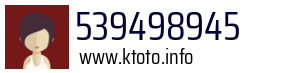539498945