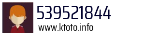 539521844