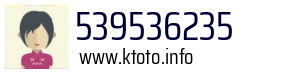 539536235