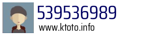 539536989
