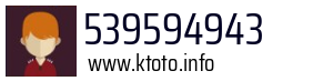 539594943