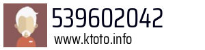 539602042