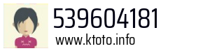 539604181