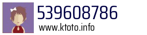 539608786