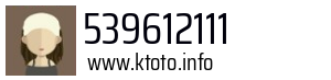 539612111