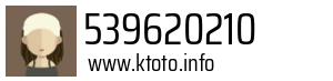 539620210