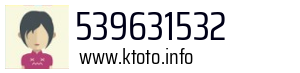 539631532