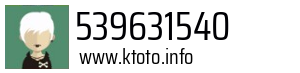 539631540