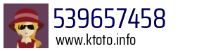 539657458