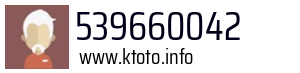 539660042