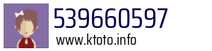 539660597
