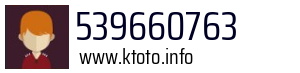 539660763