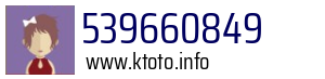 539660849