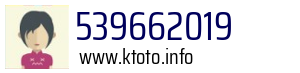 539662019