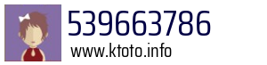 539663786