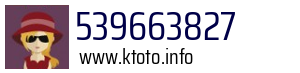 539663827