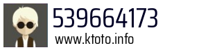 539664173