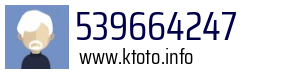 539664247