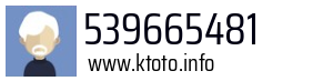 539665481