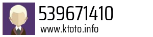 539671410