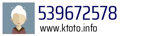 539672578