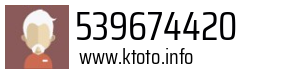 539674420