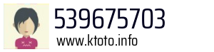 539675703