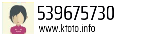 539675730