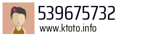 539675732