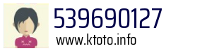 539690127