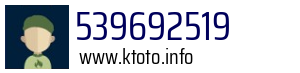 539692519