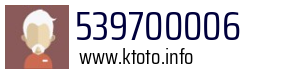 539700006